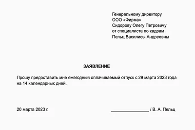 Как сделать отпуск не только приятным, но и продуктивным - Аналитический  интернет-журнал Власть