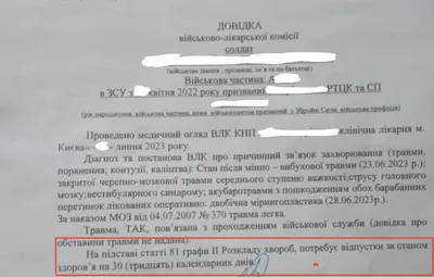 Военнослужащим по контракту положен отпуск через каждые 6 месяцев службы