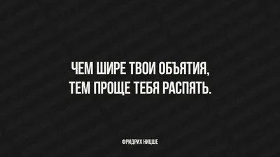 Хочу от мира грешного в твои объятия спрятаться (Екатерина Крайнова Поэт) /  Стихи.ру