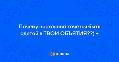 Я запомню твои объятия | Встречаем закаты | Дзен