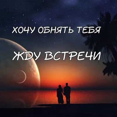 неотдамникому #отношения #тыия❤️ #хочу #olechka_13rus | TikTok