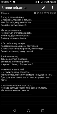 Вино и сигареты - это всё, что нам осталось. Душить друг друга в ванной и  снимать свою усталость. Мой сон - твои объятия, а мой космос -… | Instagram