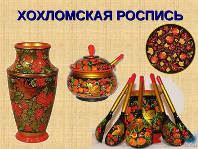 Салатник большой \"Хохломская роспись\"