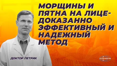 Возрастная пигментация на лице, коже у пожилого человека, причины пятен