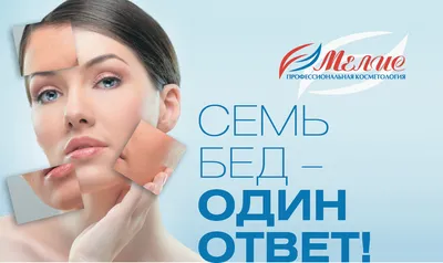 Как избавиться от пигментных пятен на лице? - Coolaser Clinic