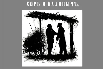 Пин от пользователя Konor O на доске Ваши пины | Хор