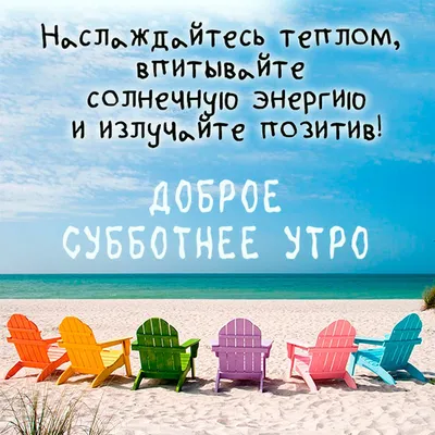 Новая открытка с воскресеньем, хорошего отдыха - GreetCard.ru