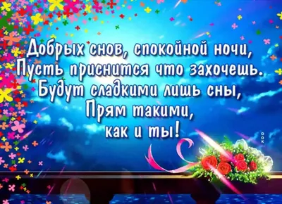 Спокойной ночи! Виммельбух для малышей РОСМЭН 38076929 купить за 629 ₽ в  интернет-магазине Wildberries