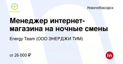 Как работать в ночные смены и сохранить здоровье? Статья Александра  Кузнецова для Базы знаний Ливрезон