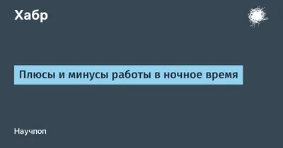 Машинист метро: зарплата, график работы, как стать и где учиться