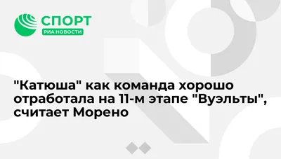 Пожелание хорошей смены на работе - 70 фото