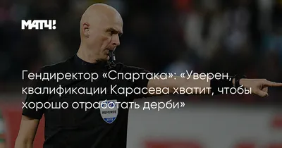 Думаю, для Смолова это один из последних профессиональных контрактов,  поэтому он захочет его хорошо отработать» — Булыкин