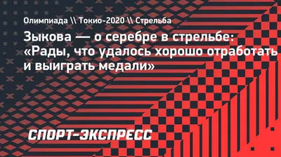 Гендиректор «Спартака»: «Уверен, квалификации Карасева хватит, чтобы хорошо  отработать дерби»