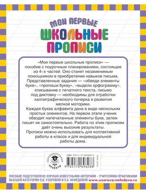 Чырвоны прамень 27.05.2023