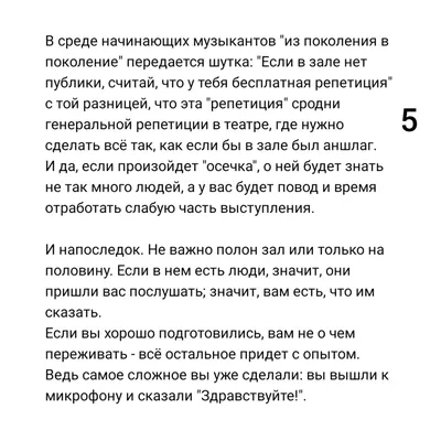 Хак: как красиво отработать отзыв Шуточный отзыв параноидального клиента  ресторана поражает не только юмором,.. | ВКонтакте