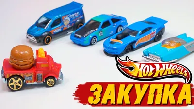 Hot wheels хот вилс набор из 9 базовых машинок 9-Car Gift Pack  (ID#923009765), цена: 899 ₴, купить на Prom.ua