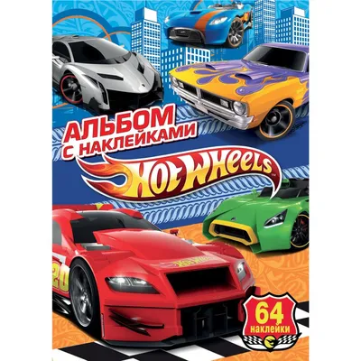 Свитбокс Hot Wheels Хот Вилс 3 Мармелад, 10 шт Конфитрейд 28306862 купить  за 1 215 ₽ в интернет-магазине Wildberries