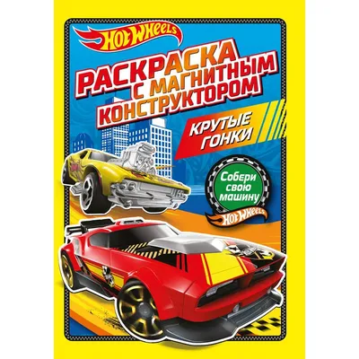 Картинка для торта \"Хот Вилс (Hot Wheels)\" - PT102967 печать на сахарной  пищевой бумаге