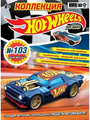 Набор игровой Hot Wheels Сити Крытая парковка HDR28 купить по цене 1634 ₽ в  интернет-магазине Детский мир