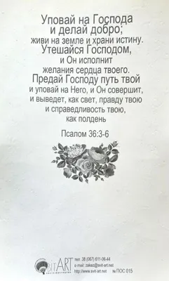 Храни, Господь, всех тех… кого люблю | Музыкальные Открытки Бесплатно