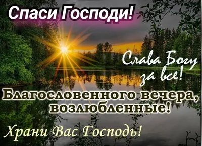 С Воскресным добрым утром! Самого удачного дня и замечательного настроения! Храни  вас Бог! 💕🙏💕🥰💖🥰🎄❤️🎄💝👍💝 | Instagram