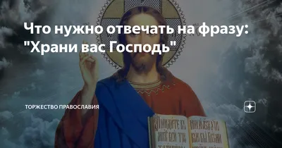 Храни вас Бог от всякой боли.От лжи, что встретите в пути. 🙏 - YouTube