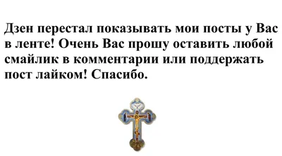 Господи помилуй - Радуйтесь тому, что Вы Богу дороги. И, в пределах Ваших  сил, делайте, что можете, чтобы Бог на Вас радовался. Храни Вас Господь и  Матерь Божия! Митрополит Антоний Сурожский | Facebook