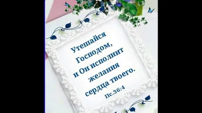 В городах Украины установили христианские билборды для ободрения людей