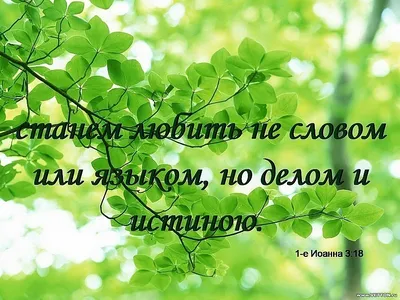 Комплект одинарных христианских открыток с Молитвами, ободрением,  наставлением и благодарностью 40 шт. (ID#1180272654), цена: 140 ₴, купить  на Prom.ua