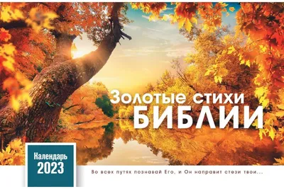 В разных городах Украины установлены христианские билборды для ободрения  людей (фото) | Новости inVictory