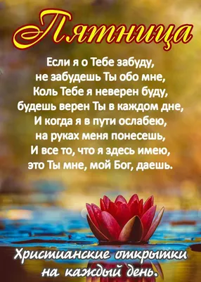 верьмечтайтвори #вдохновение #ободрение #вера #мотивация #Путь | Церковь \" Христианской Жизни\" Красноярск (ЦХЖ) | ВКонтакте