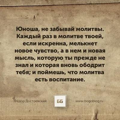 В городах Украины установили христианские билборды для ободрения людей