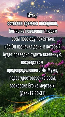 Христианские весенние праздники: Пасха в России и в Германии ::  Петрозаводский государственный университет