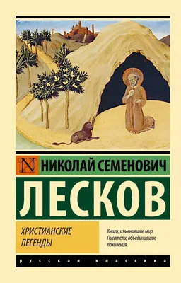 Добрые христианские картинки с пожеланиями друзьям (47 фото) » Юмор,  позитив и много смешных картинок