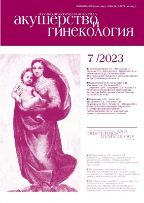 Лечение хронического цервицита - Инфекции – вопрос специалисту №2 -  Гинекологический форум