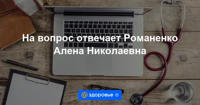 Может протекать бессимптомно»: гинеколог рассказала о коварности  заболевания, которое может привести к бесплодию - 30 января 2023 - 59.ru