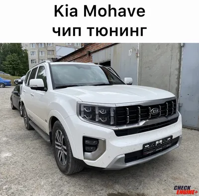 AUTO.RIA – КИА Мохаве дизель - купить Kia Mohave дизель