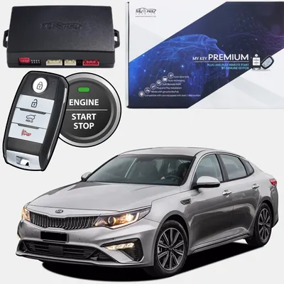 Kia Optima Remote Starter | MyKeyPremium