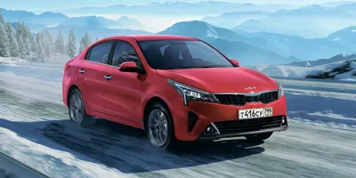 Kia Rio 2022 – Седан Киа Рио на официальном сайте Kia в России