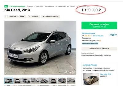 Kia Cee'd 2 рестайлинг 2015-2018: полный обзор, характеристики, цена