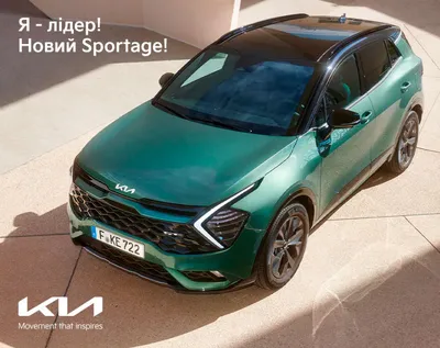 Kia Sportage - 2014 - «Киа Спортейдж 2014 года: все плюсы и минусы покупки  этого коня.» | отзывы