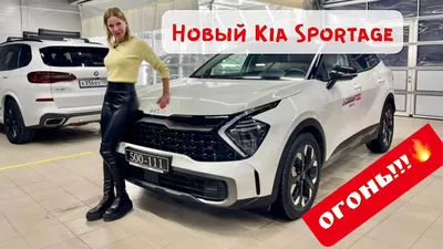 Обвес - комплект JSW на Kia Sportage 3 (III)