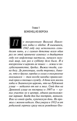 А вы встречали кикимору?\" - NataLes - Не может быть, неужели попался? Сидит  там в кустах, хихикает. Пытаюсь затаиться, а сердце предательски громко  стучит, и мурашки бегут по спине. Может, - Другое,