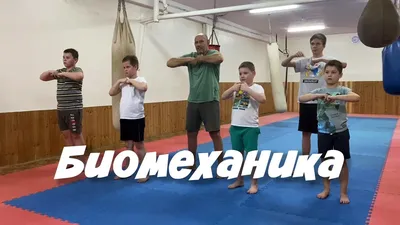 Мастер-класс \"Кинезиологические упражнения и тренажёры\" - YouTube