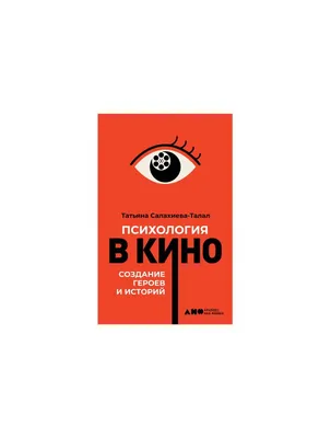 В продаже - купить билеты в Формула Кино / Синема Парк Москва