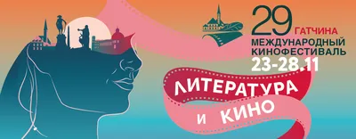 Кинотеатр «Радуга кино», метро Технопарк - ТРЦ \"Мегаполис\"