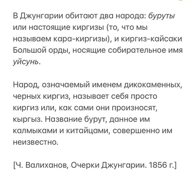 Киргизы и их этногенетические и историко-культурные связи Абрамзон С.М.  книга б/у (ID#1649594485), цена: 700 ₴, купить на Prom.ua