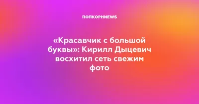 Ради любви я все смогу | Facebook