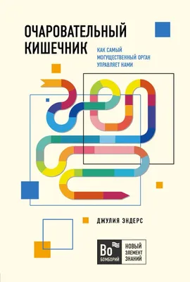 Рентген кишечника с барием в Москве | Клиника академика Ройтберга