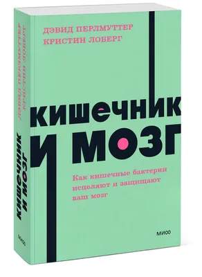 Синдром раздраженного кишечника - причины появления, симптомы заболевания,  диагностика и способы лечения